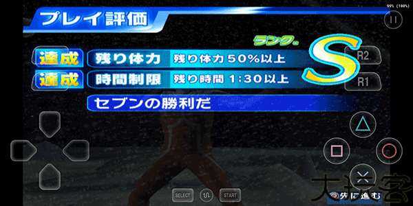 奥特曼进化3手机版