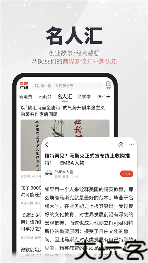 凯迪社区