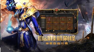 奇迹mu怀旧版