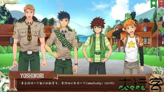 Campbuddy