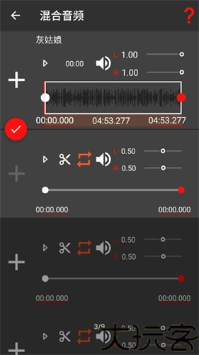 audiolab专业版