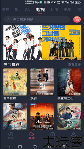 豚豚剧app