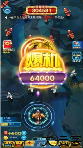 雷电4