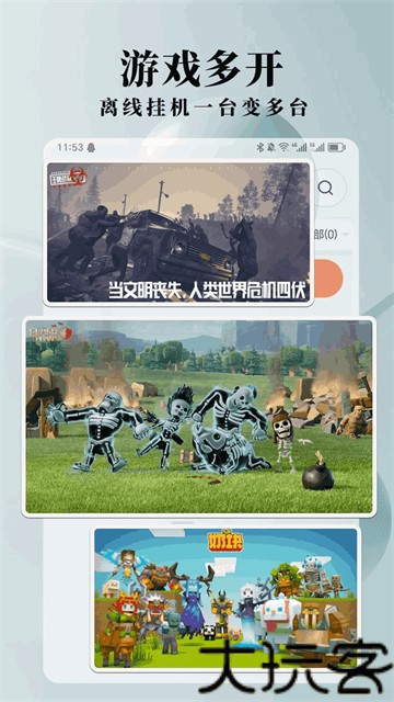 Ace云手机