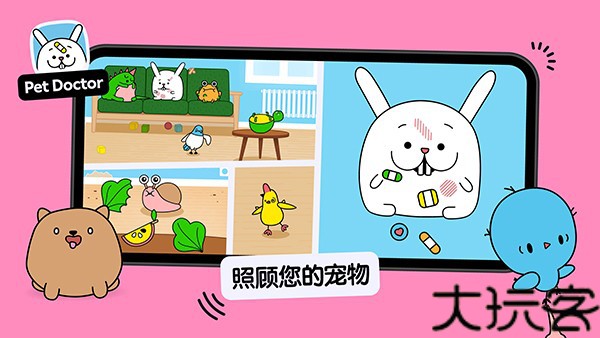 托卡厨房2中文版