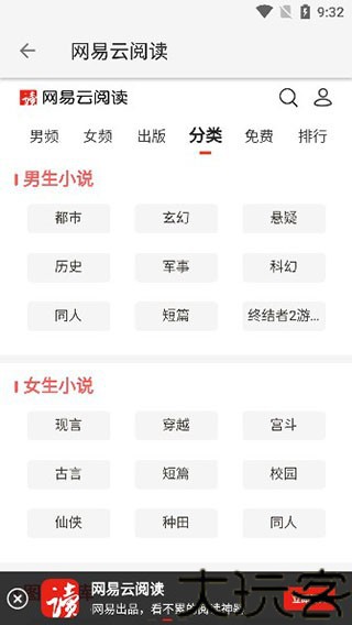 青鸟阅读