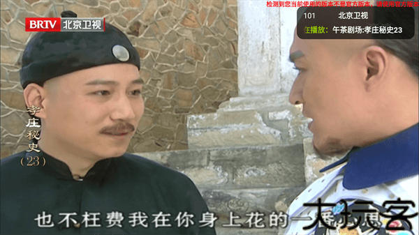 HDP直播