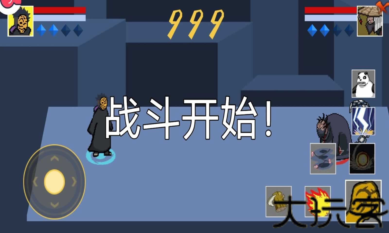 像素火影单机版巅峰斑