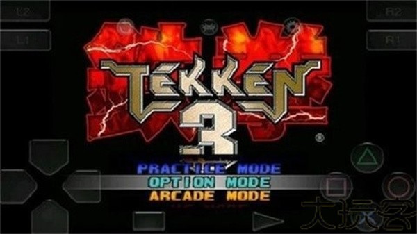 铁拳3