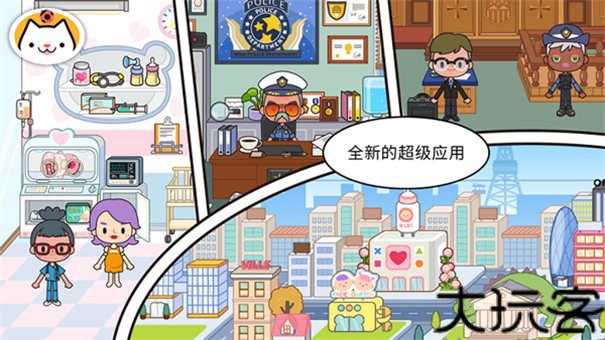 米加小镇世界自建房