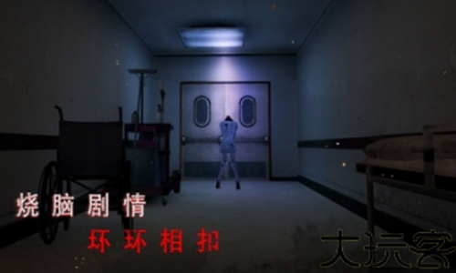无尽噩梦诡医院免广告版
