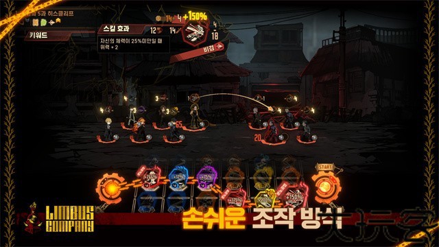 边狱巴士手机版