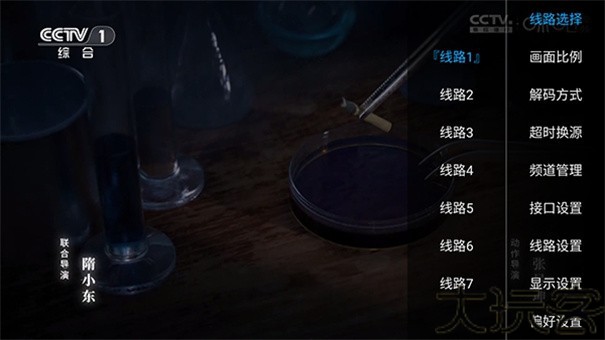 电视家重生版