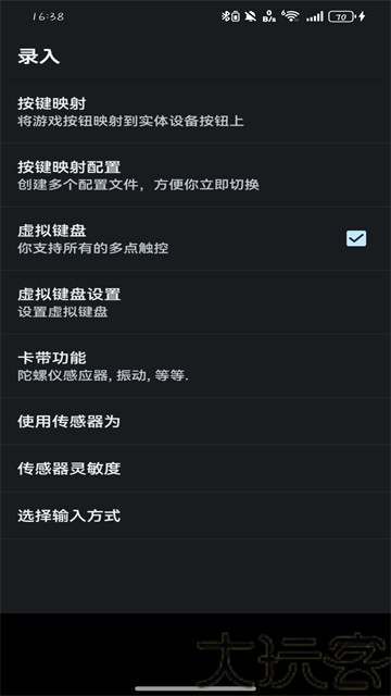 GBA模拟器中文版