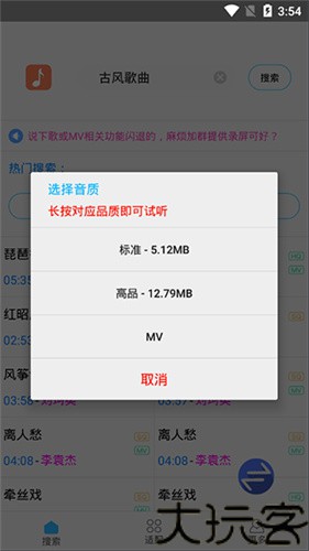 歌词适配2026复活归来版