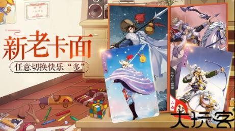 小浣熊百将传手游