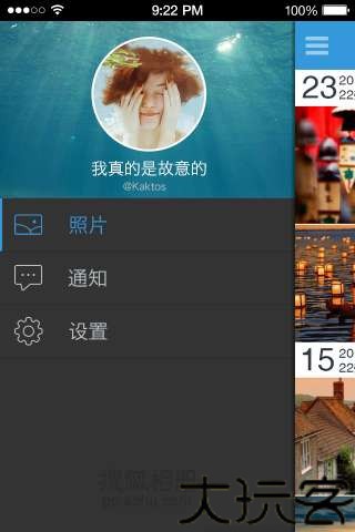 搜狐相册