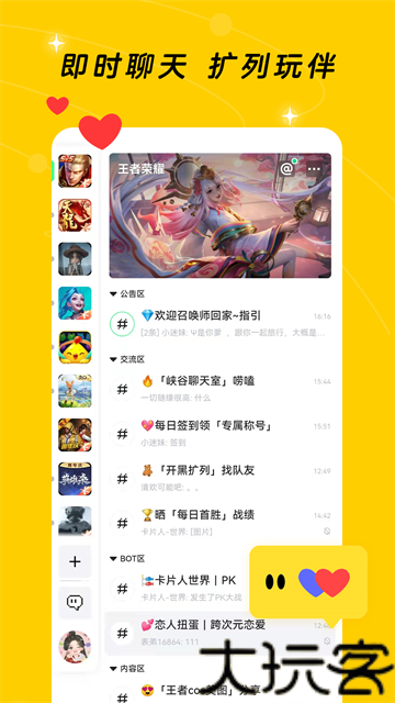 闪现一下