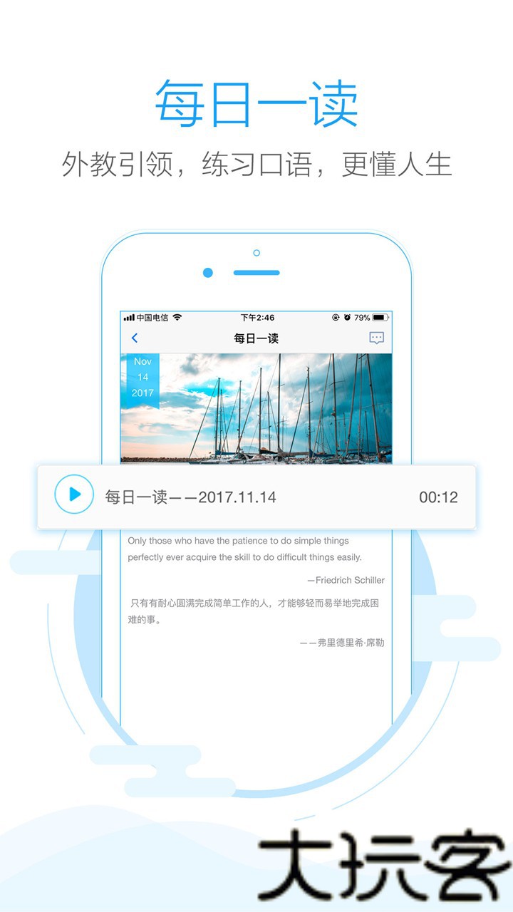 句酷批改网
