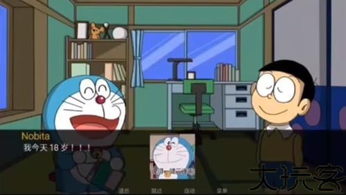 哆啦A梦doraemonx