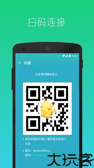 快牙精简版