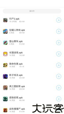 小浣熊软件库6.0