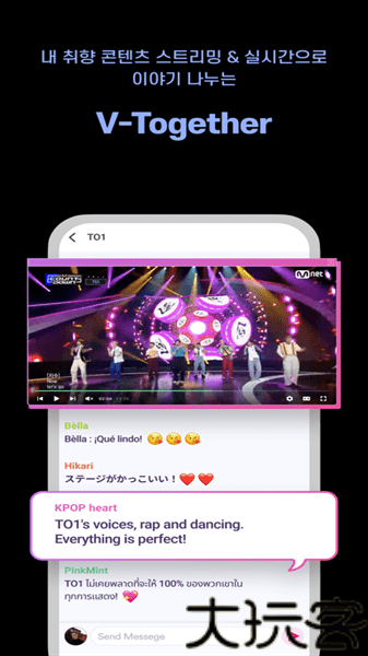 MnetPlus最新版