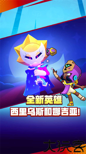 Brawl stars老版本