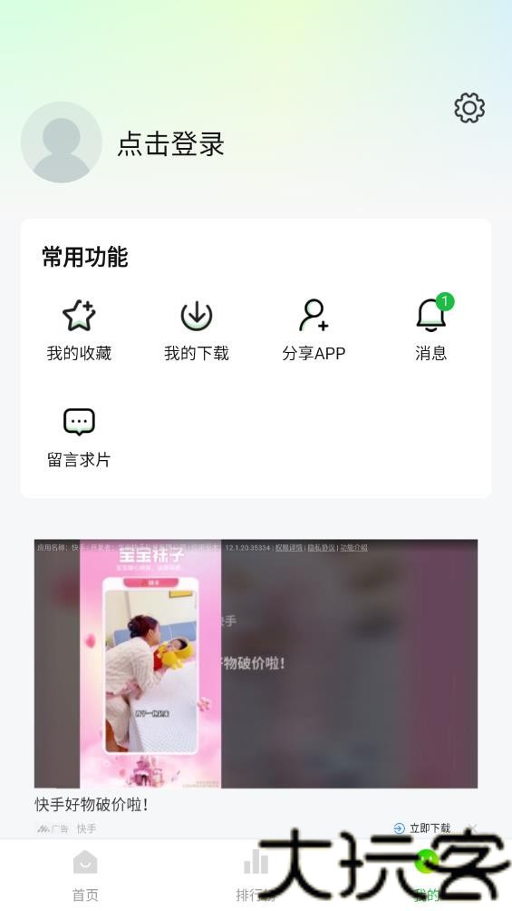 小柠檬追剧