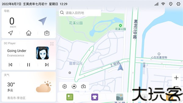 嘟嘟桌面车机版