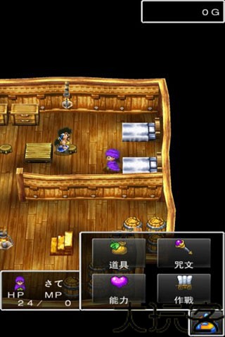 勇者斗恶龙5