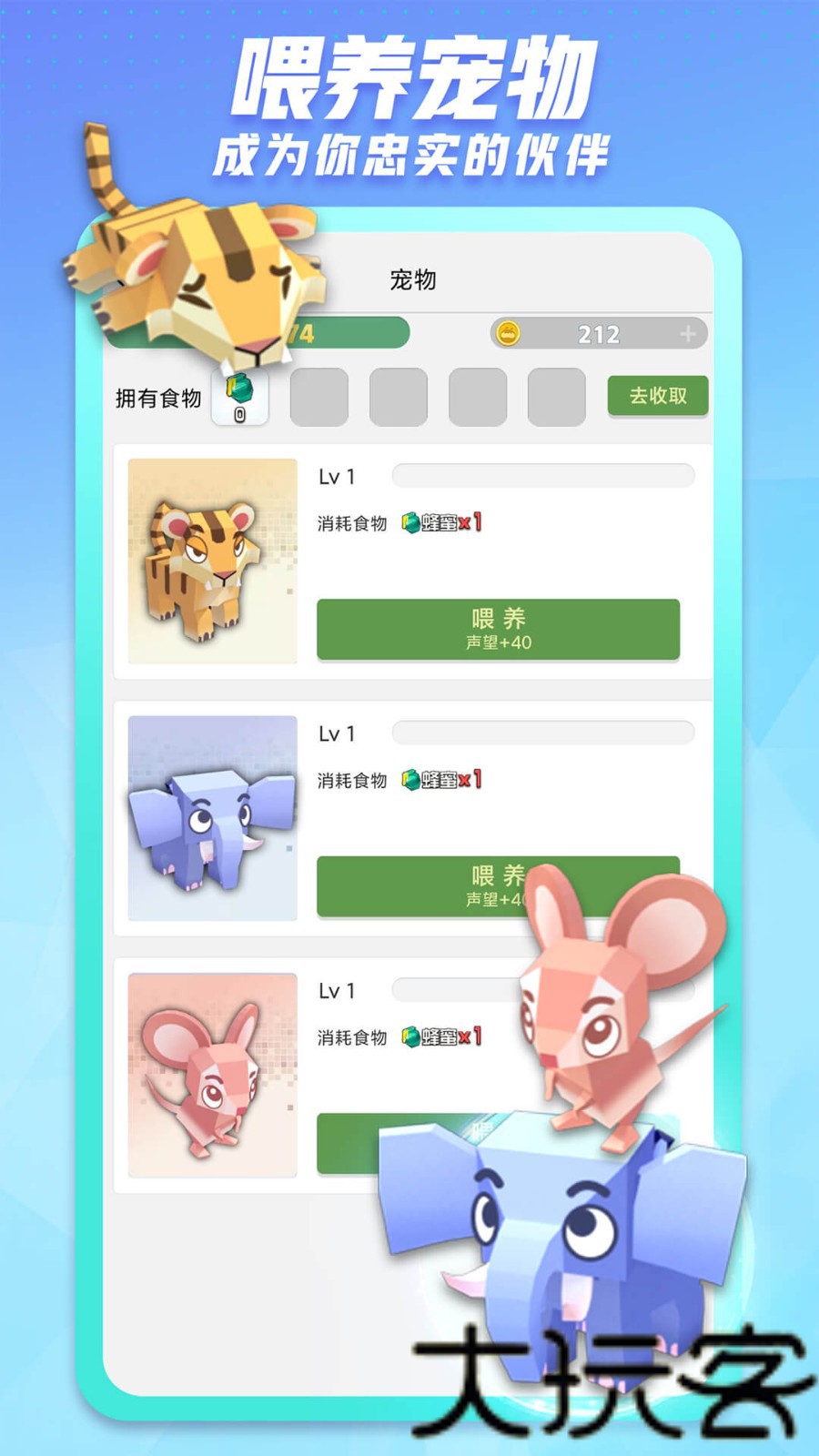 派派6.0.015老版本