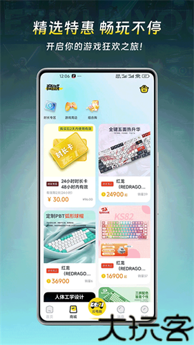 乐子云游