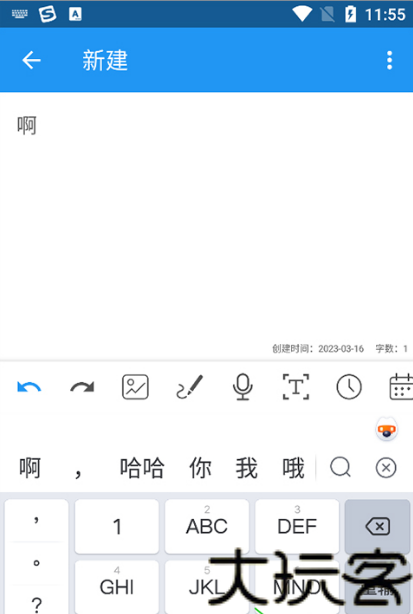 酷狗拼音输入法