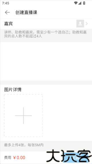 沙丁鱼星球