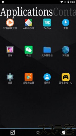 ss启动器