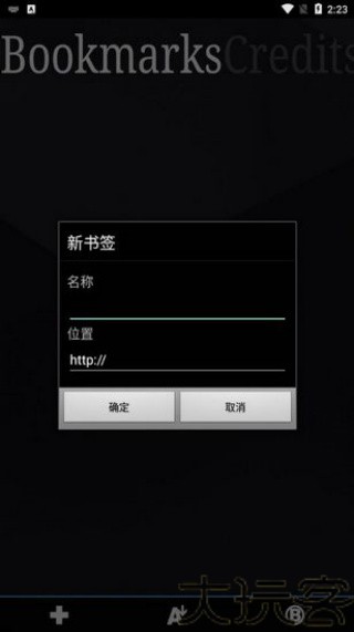 ss启动器