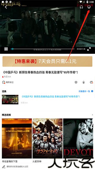 哇嘎播放器最新版