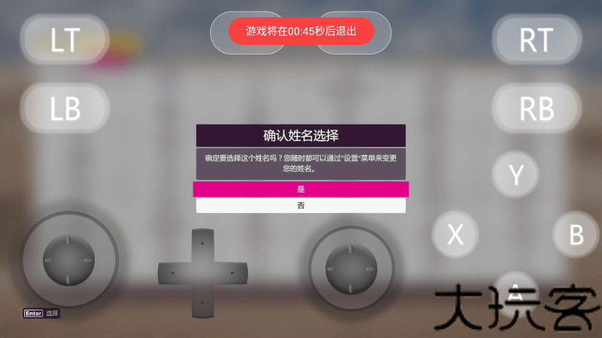 盖世模拟器最新版