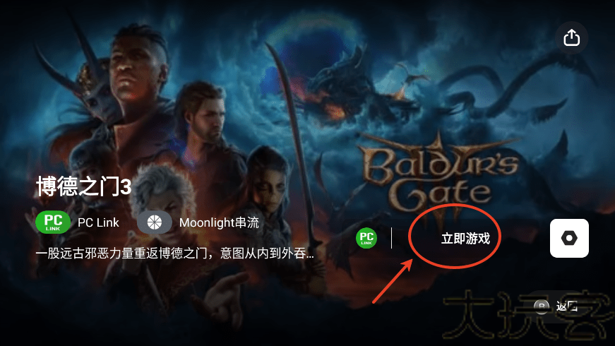 盖世模拟器最新版