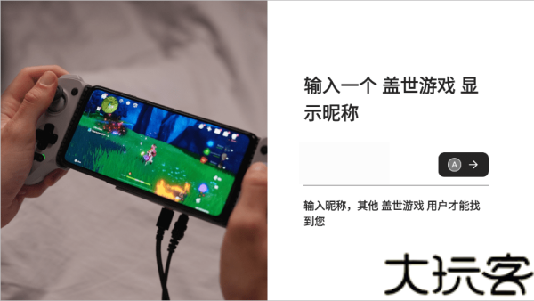 盖世模拟器最新版