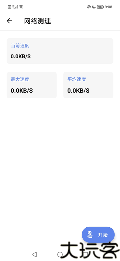 侠客工具箱手机版
