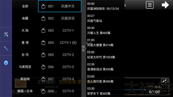 布丁视频