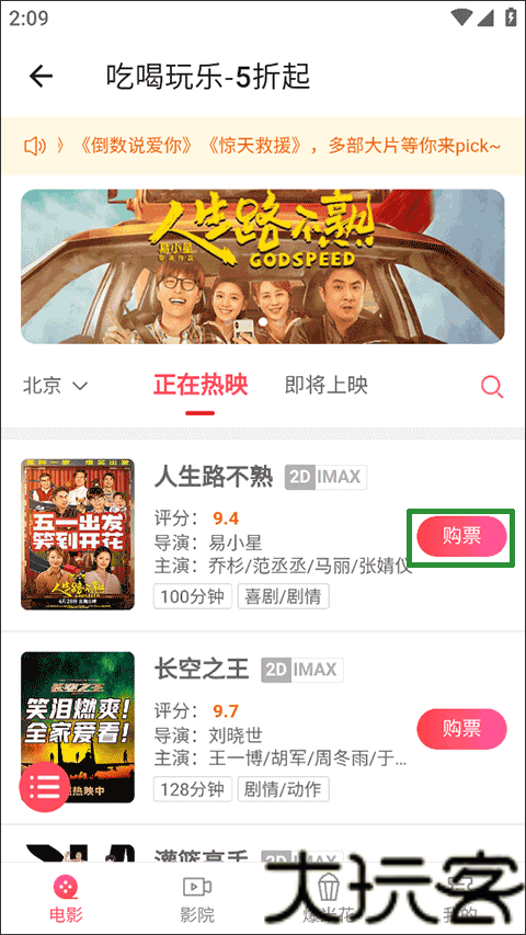 侠客工具箱手机版