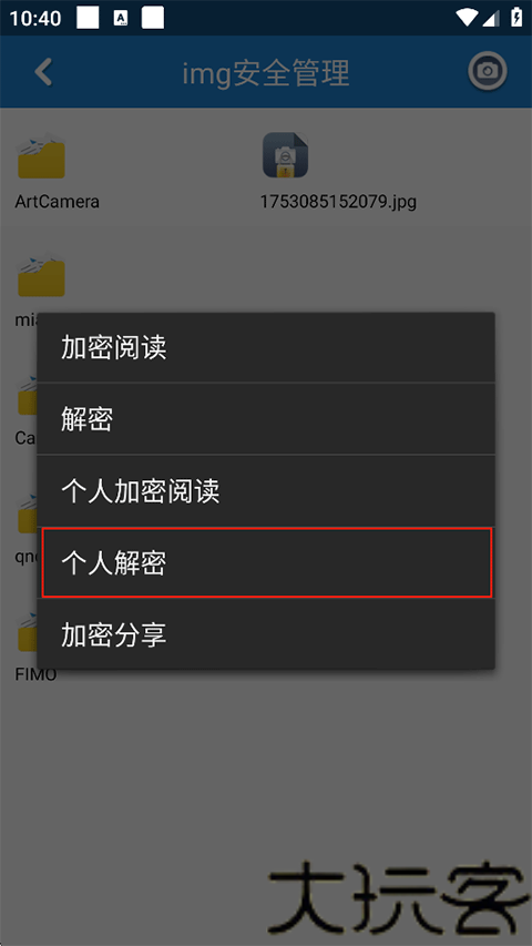 时间锁定器