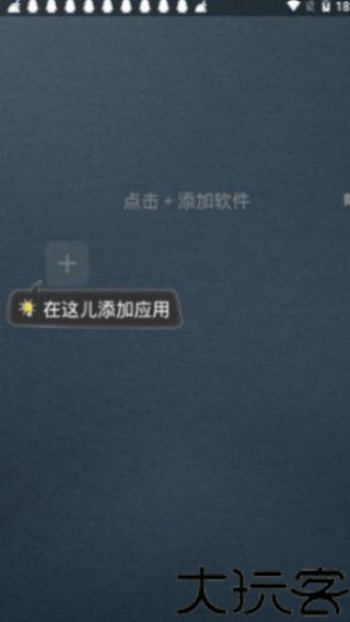 王者框架