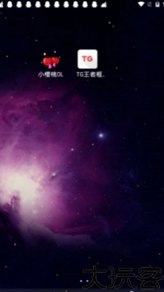 王者框架