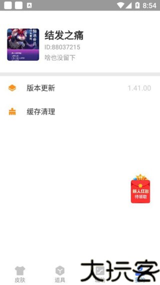 王者框架