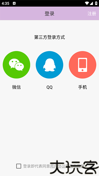 算卦占卜大师