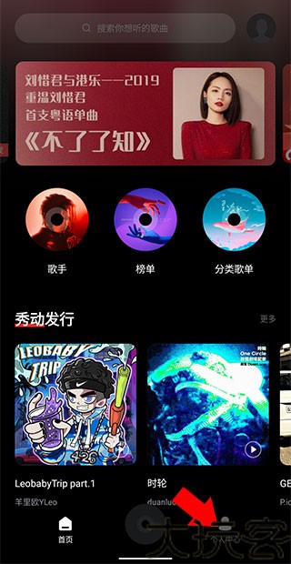 百度音乐播放器